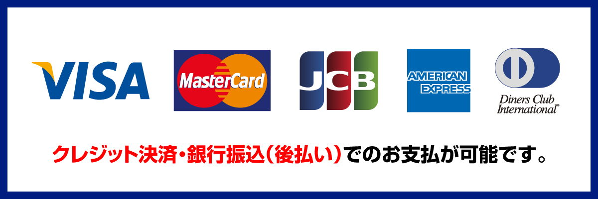 オフィスクリエイト給与君3のお支払い情報